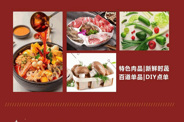 王记骨汤麻辣烫 王记骨汤麻辣烫