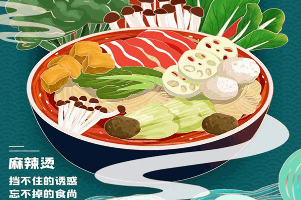 胖子麻辣烫
