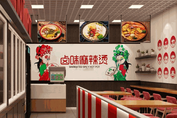 食伍艺卤味麻辣烫 食伍艺卤味麻辣烫