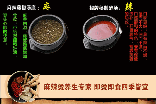 麻辣小煮麻辣烫