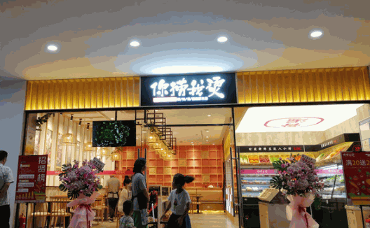 你捞我烫麻辣烫
