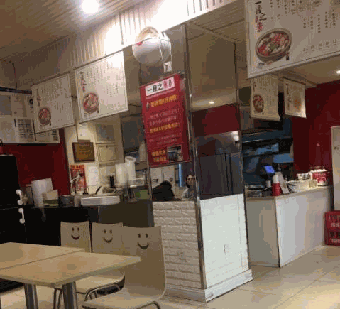 一屋之煮麻辣烫