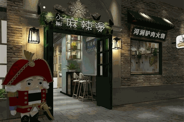 麻辣小彬麻辣烫