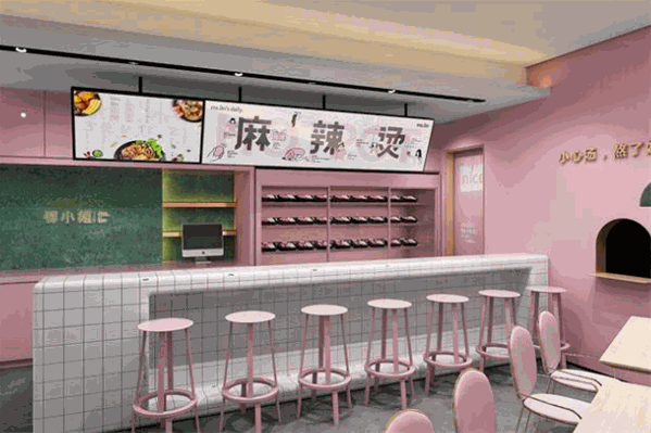 李国福麻辣烫