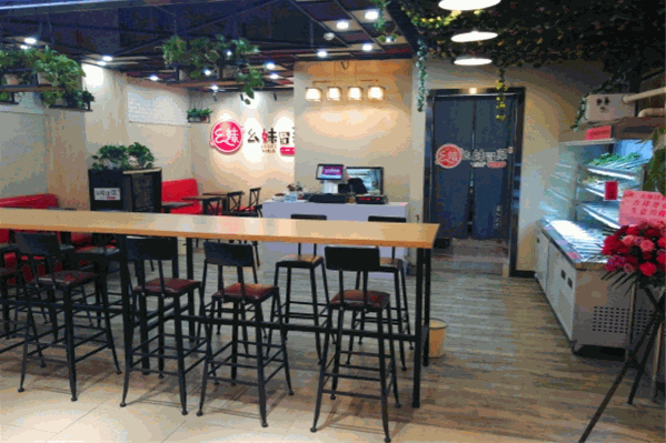 幺妹冒菜 幺妹冒菜