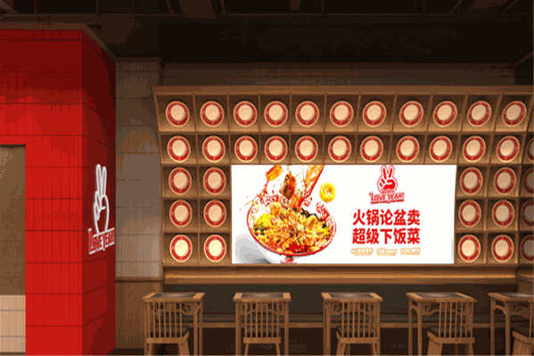 辣五爷冒菜