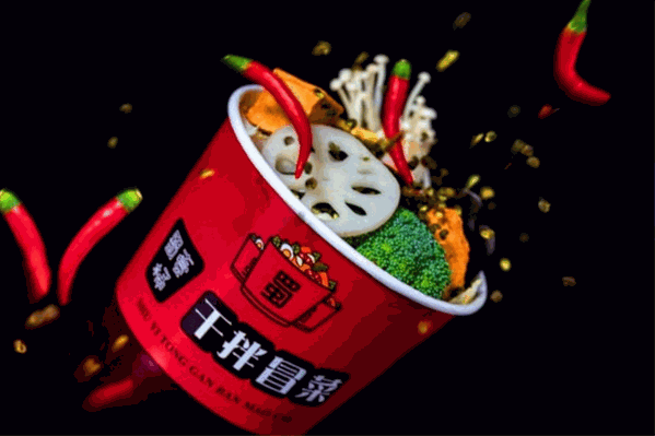 蜀壹桶干拌冒菜