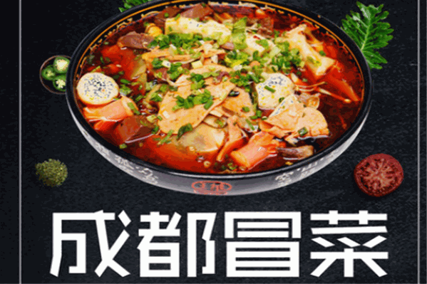 丸美冒菜