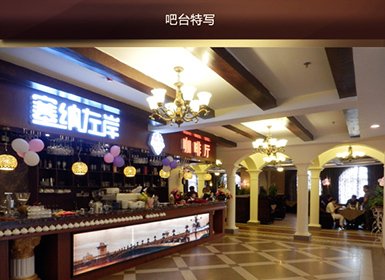 塞纳左岸--店面展示--全球加盟网