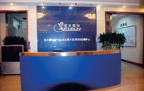 北大青鸟国际教育不可不知的留学优势