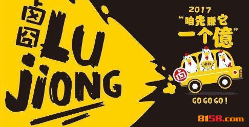 卤囧