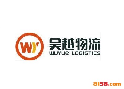 吴越物流加盟，35㎡店铺年赚9.51万元！