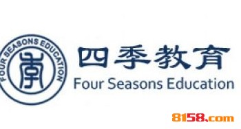 四季教育加盟