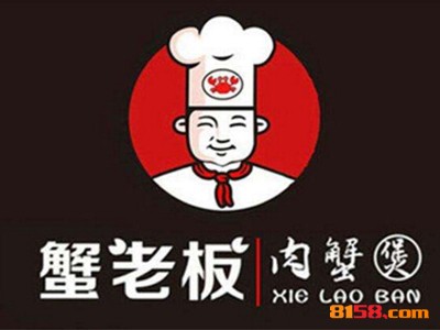 蟹老板的肉蟹煲加盟