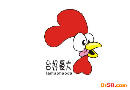 加盟台好豪大鸡排至少要多少钱？