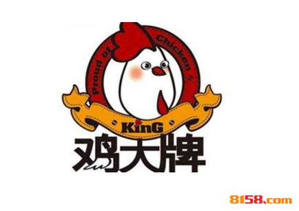 开鸡大牌加盟店需要多少钱？