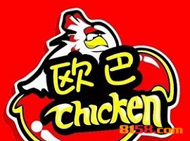 开欧巴炸鸡加盟连锁店如何？