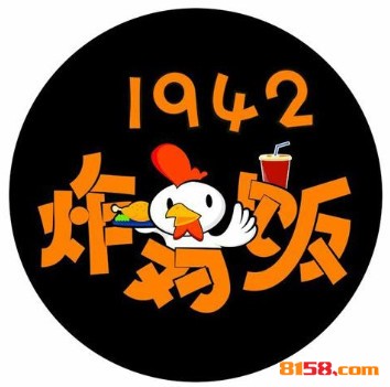 1942香辣炸鸡饭
