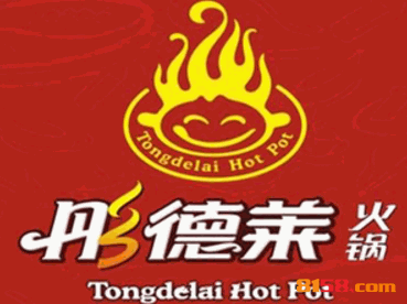 彤德莱火锅加盟
