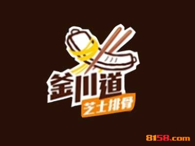 釜川道芝士排骨加盟