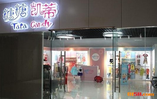 糖糖凯蒂童装