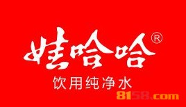 【娃哈哈纯净水加盟】加盟娃哈哈纯净水，你就是老板！