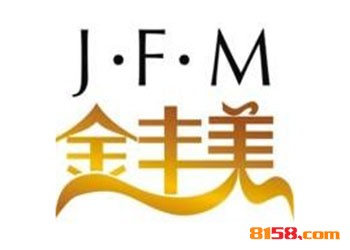 【金丰美灯饰加盟】加盟金丰美灯饰，不是土豪也不远！