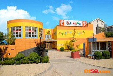 金色摇篮早教 金色摇篮早教