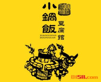 小锅饭豆腐馆加盟，仅投资5.71万元就能年赚21.96万元！