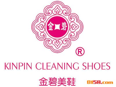 【金碧美鞋加盟】加盟开店首选金碧美鞋！