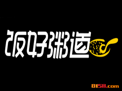 加盟饭好粥道需要多少钱?