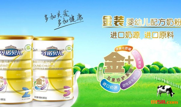 可诺贝儿奶粉价格表