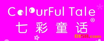 开一家七彩童话童装加盟店好不好?