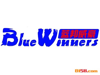 蓝邦威豪牛仔加盟_轻轻松松年赚百万!