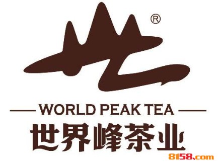 世界峰茶业加盟