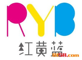 红黄蓝童装加盟费是多少？