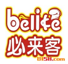 开必来客汉堡加盟店要多少钱？