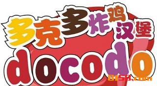 加盟多克多炸鸡汉堡至少要多少钱？