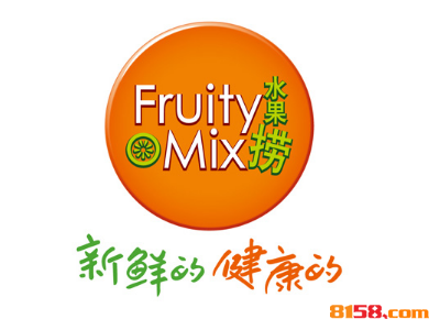 FruityMix水果捞加盟
