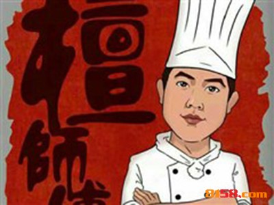 加盟檀师傅御膳古法炸鸡投资多少钱？