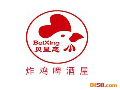 贝星恋韩式炸鸡加盟究竟要多少钱？