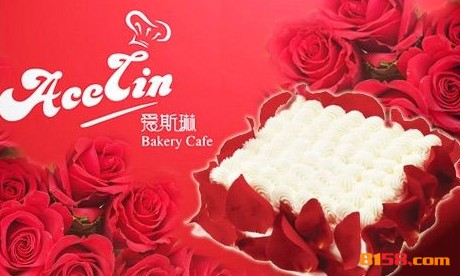 爱斯琳蛋糕