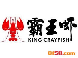 开霸王虾加盟店好不好？开霸王虾加盟店赚钱吗？