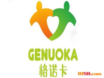 Genuoka童车加盟资金投入是多少？