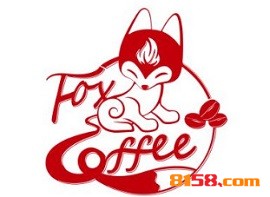 【火狐咖啡加盟】加盟火狐咖啡，成功致富！