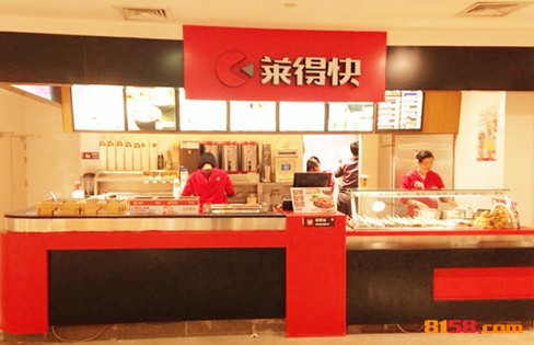 莱得快