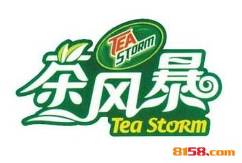 茶风暴加盟