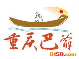 重庆巴爷加盟店开在哪些地方才能更聚财富？