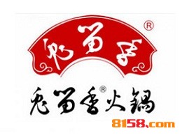 兔留香火锅加盟店选址技巧大全？独家资料请您笑纳！