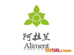 阿拉兰牛肉面连锁加盟需要多少费用？